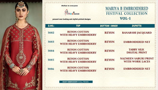 Shree Mariya B By Shree Fabs Pakistani Suits Catalog